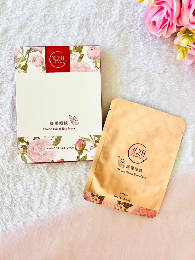 專為眼周設計的保養品,JOY OF RED 喜之丹眼周護理亮 試用