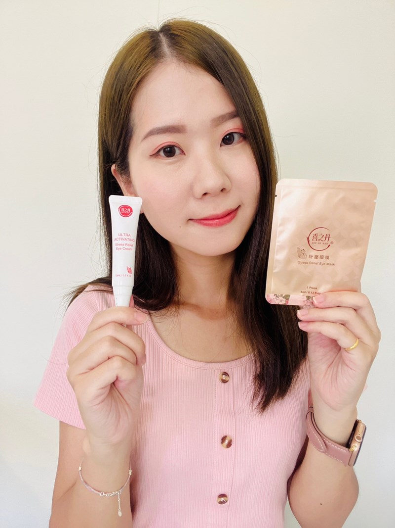 專為眼周設計的保養品,JOY OF RED 喜之丹眼周護理亮 試用