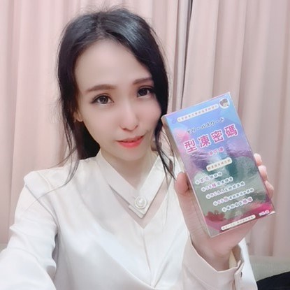 試用