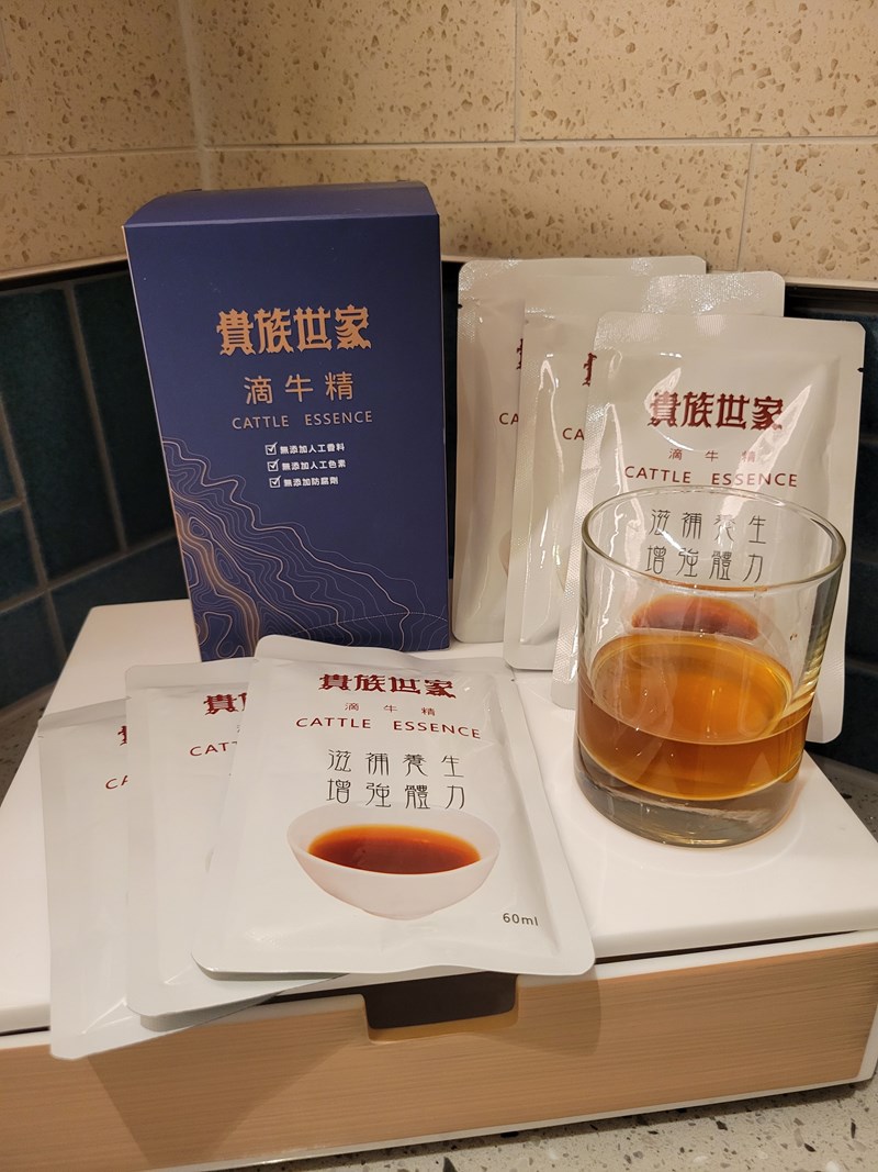 試用