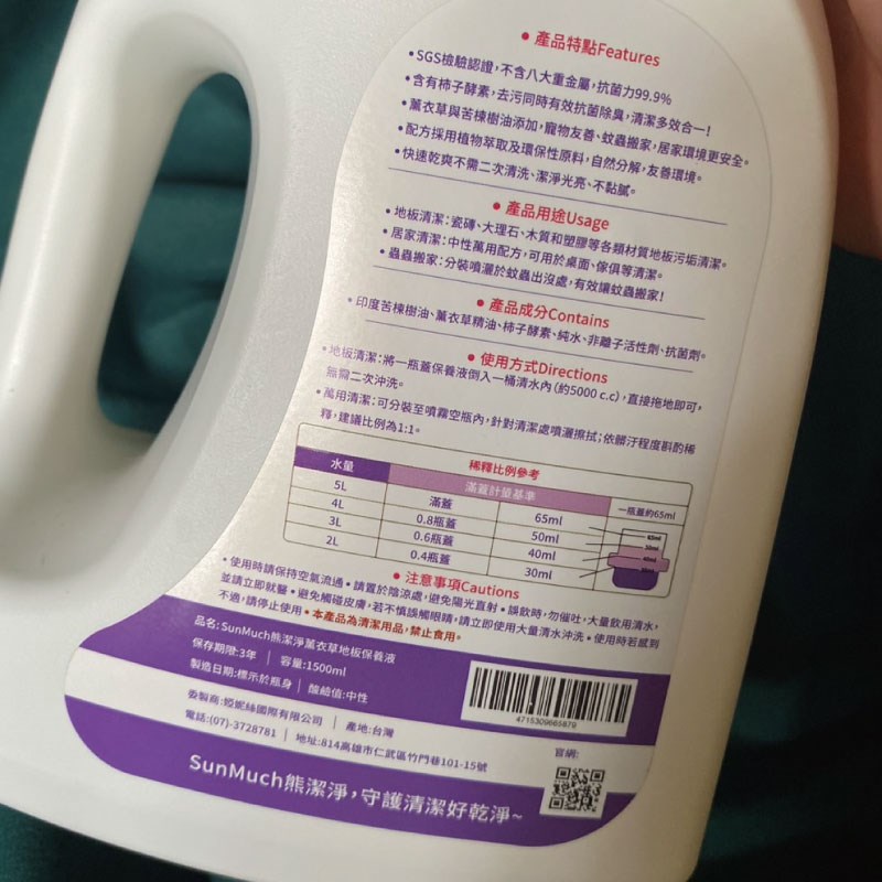 試用