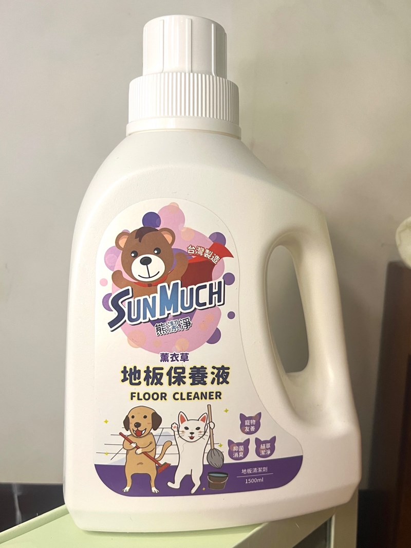試用