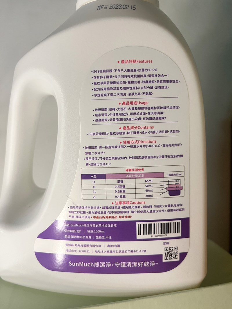 試用