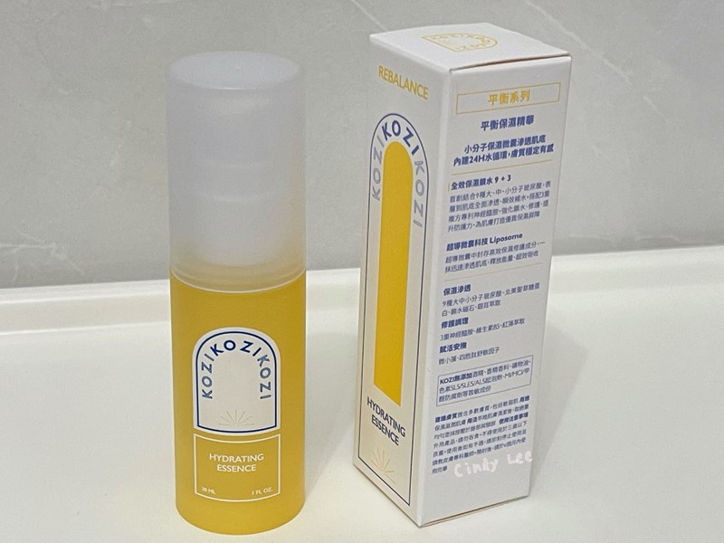 [保養]【KOZI平衡保濕精華】Cindy開箱分享保養
