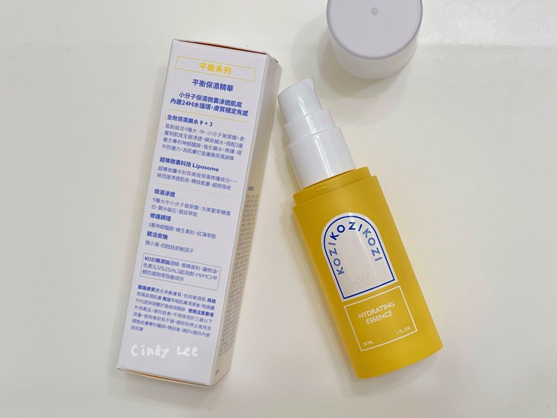 [保養]【KOZI平衡保濕精華】Cindy開箱分享保養