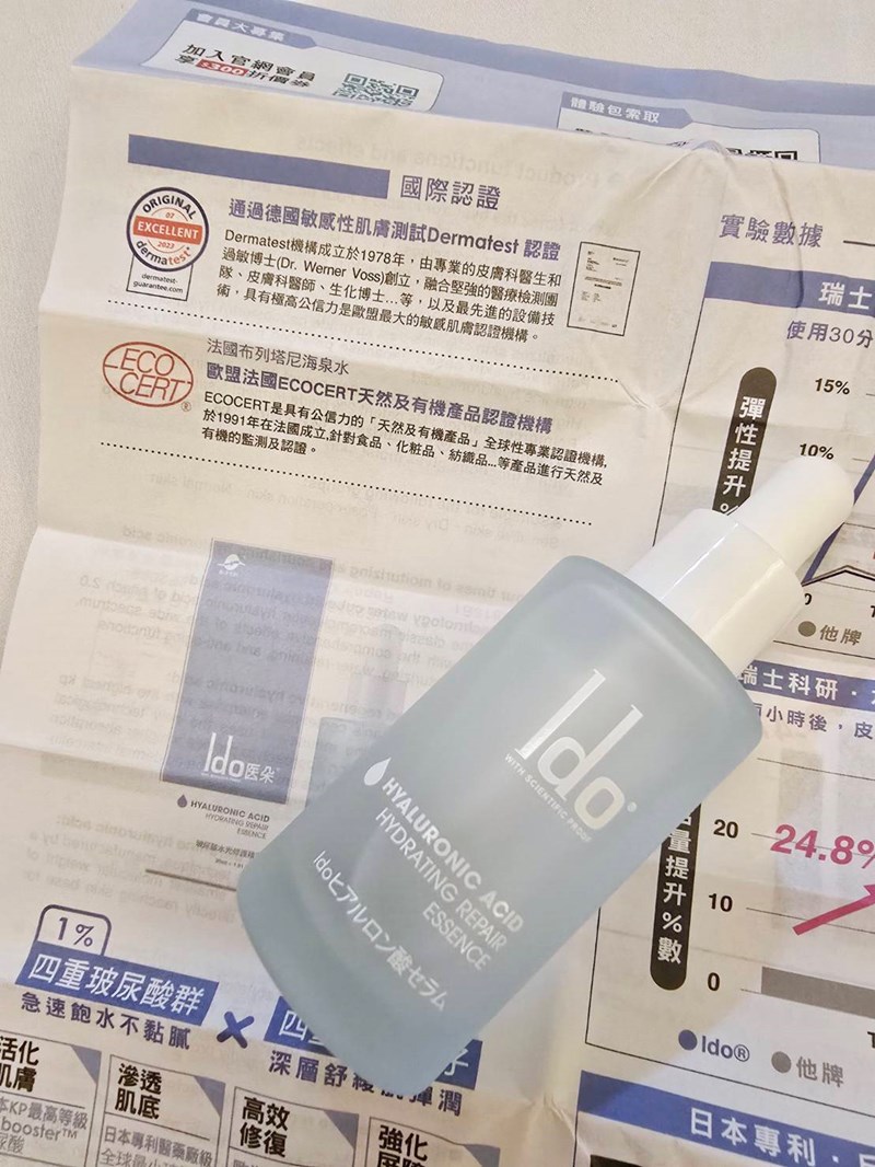 試用