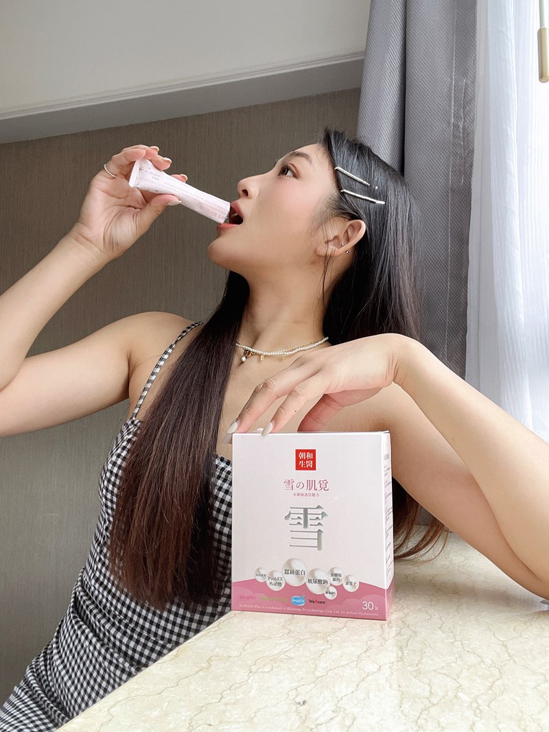 陪我抓住青春的“朝和生醫 雪之肌覓” 試用