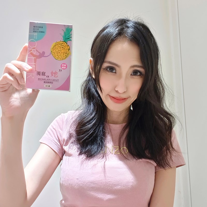【保健品】讓 MX BIOTECH 明杏生技 有酵特攻隊月月順 成為我們女生的好閨蜜 - 第1張圖 【保健品】讓 MX BIOTECH 明杏生技 有酵特攻隊月月順 成為我們女生的好閨蜜