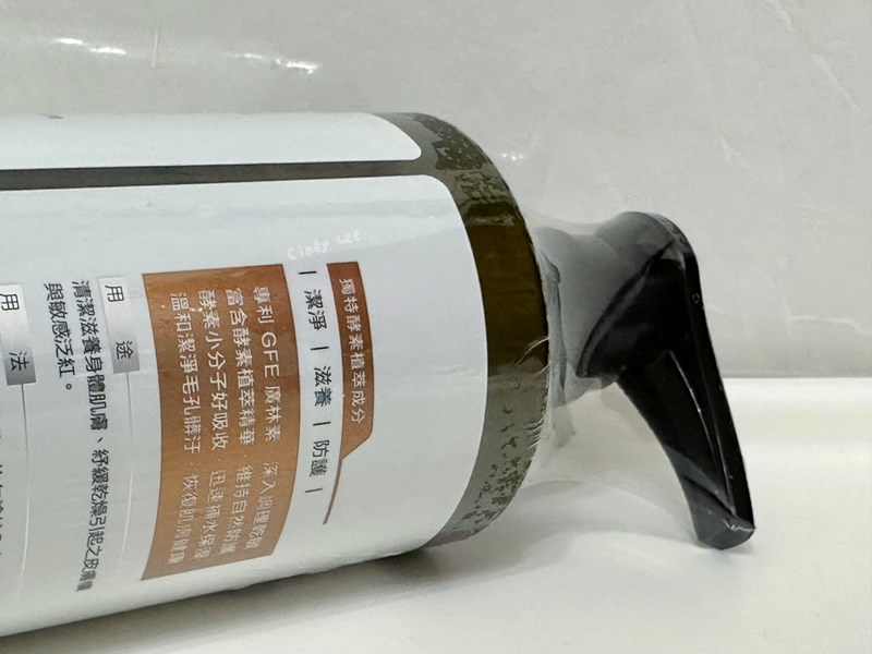 [保養]有酵洗香香【康定CONTIN酵素植萃沐浴乳】Cind
