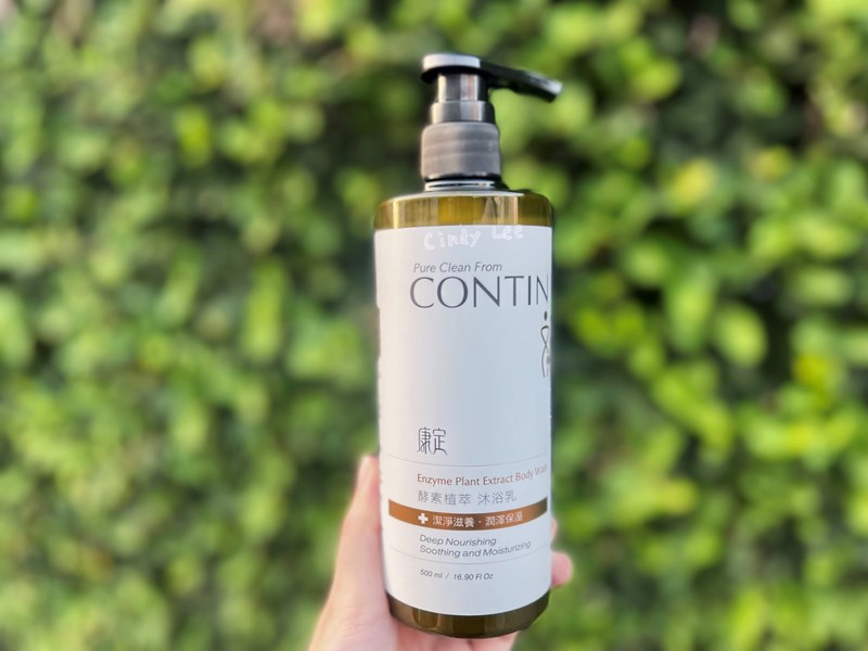 [保養]有酵洗香香【康定CONTIN酵素植萃沐浴乳】Cind