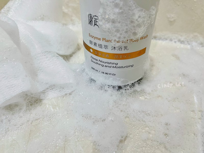 [保養]有酵洗香香【康定CONTIN酵素植萃沐浴乳】Cind