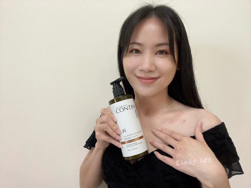 [保養]有酵洗香香【康定CONTIN酵素植萃沐浴乳】Cind