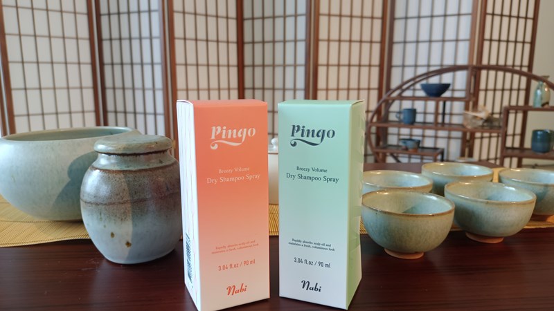 試用