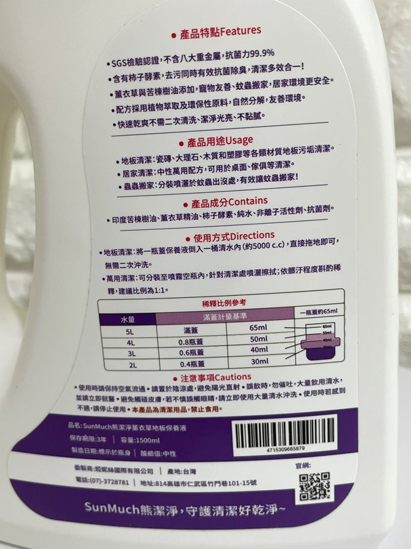 試用