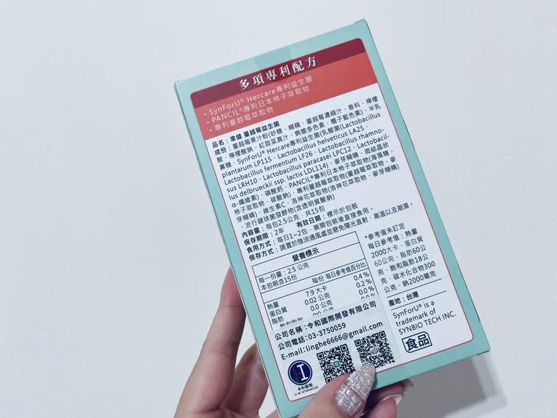 試用