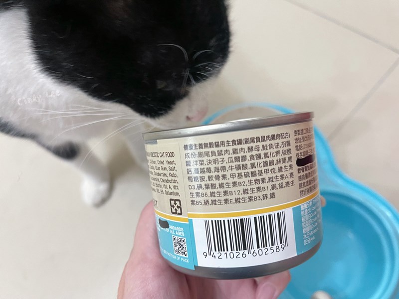 女人知己試用大隊,口碑行銷,部落客行銷,來自純淨自然無汙染的紐西蘭,自然主食罐,GHR 健康主義,GHR,貓用主食罐,貓罐,GHR貓用無穀主食罐,雞肉蔓越莓配方,鹿肉雞肉配方,牛羊加雞配方,刷尾負鼠肉雞肉配方,評價,口碑,適口性佳,心得,紐西蘭GHR,罐頭,貓咪,牛磺酸,軟骨素,維生素關節保健