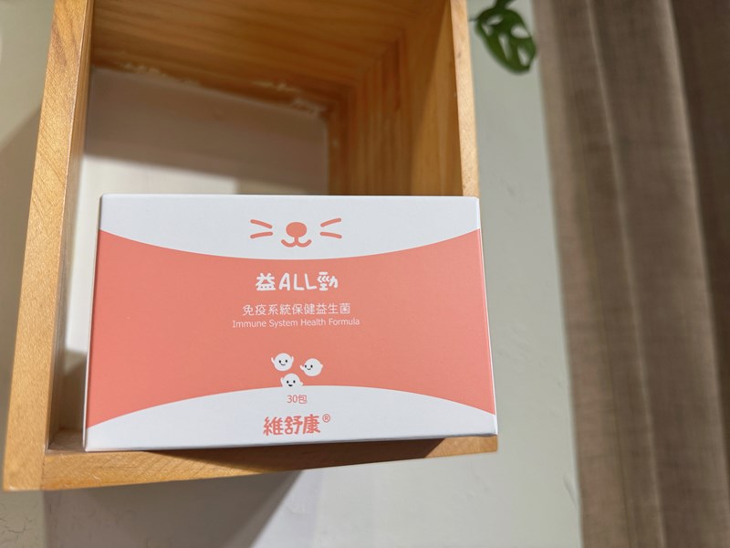 試用