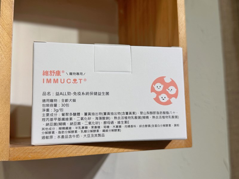 試用