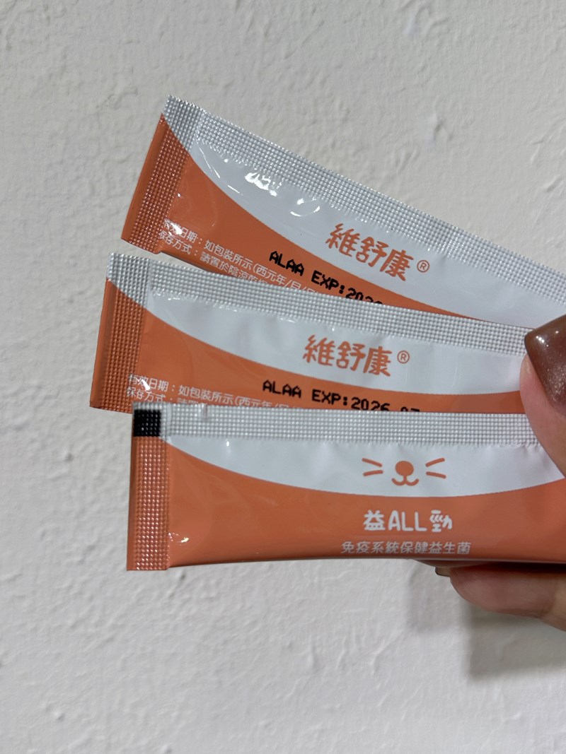 試用