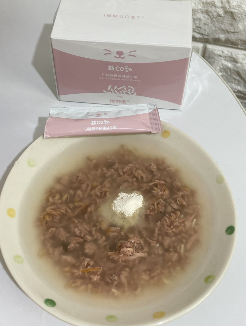 試用