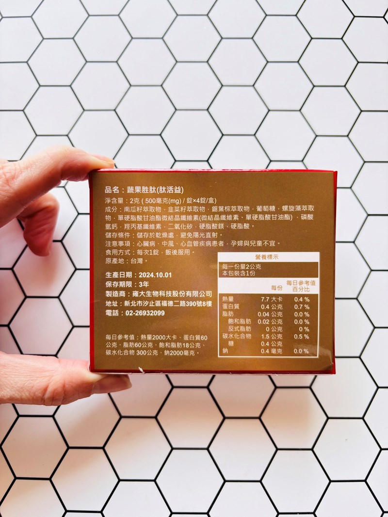 試用