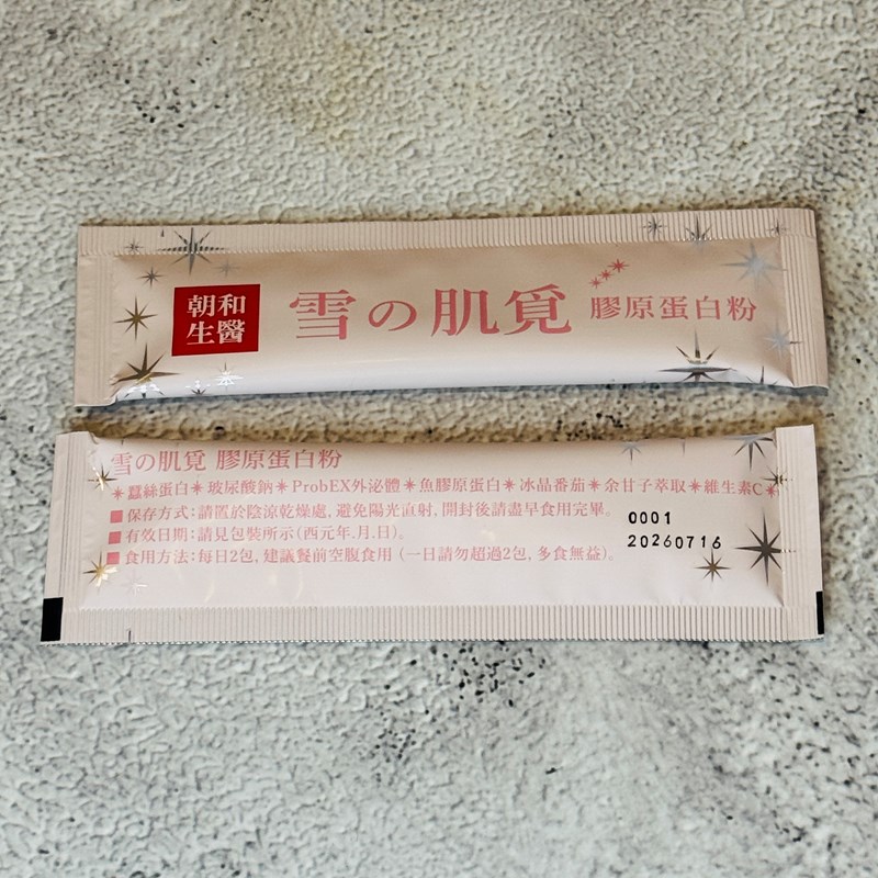 試用