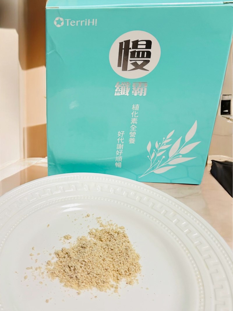 試用