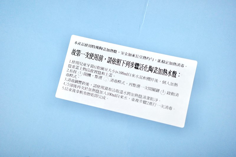 試用