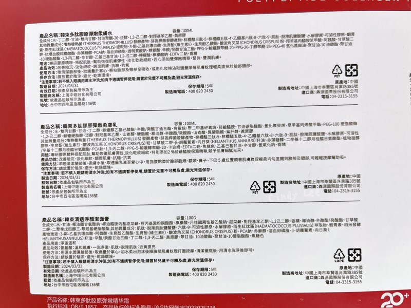 試用