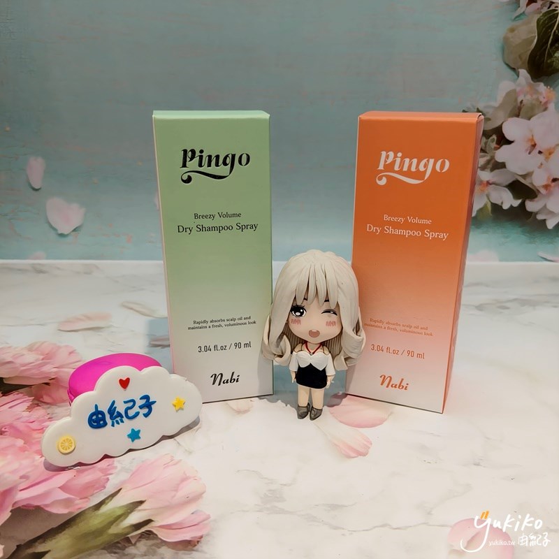 【美髮品】 Pingo Nabi 清香煥髮乾洗噴霧 – 讓頭髮秒變女神的秘密武器 - 第1張圖 試用
