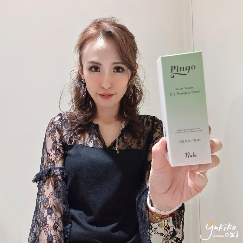 【美髮品】 Pingo Nabi 清香煥髮乾洗噴霧 – 讓頭髮秒變女神的秘密武器 - 第3張圖 試用
