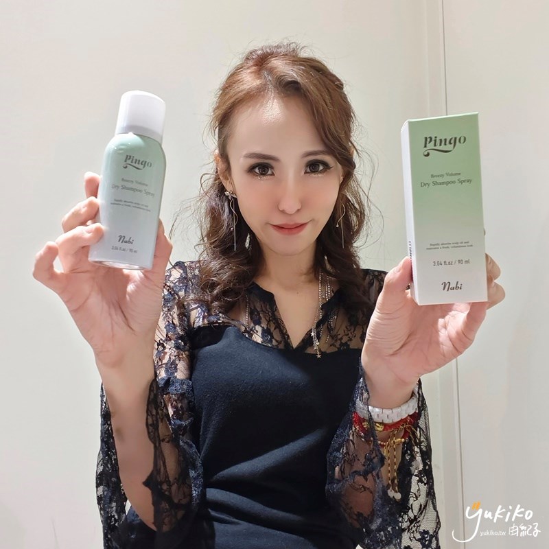 【美髮品】 Pingo Nabi 清香煥髮乾洗噴霧 – 讓頭髮秒變女神的秘密武器 - 第10張圖 試用