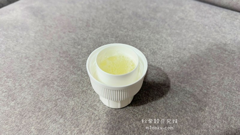 試用