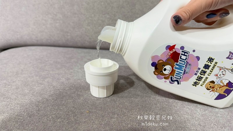 試用