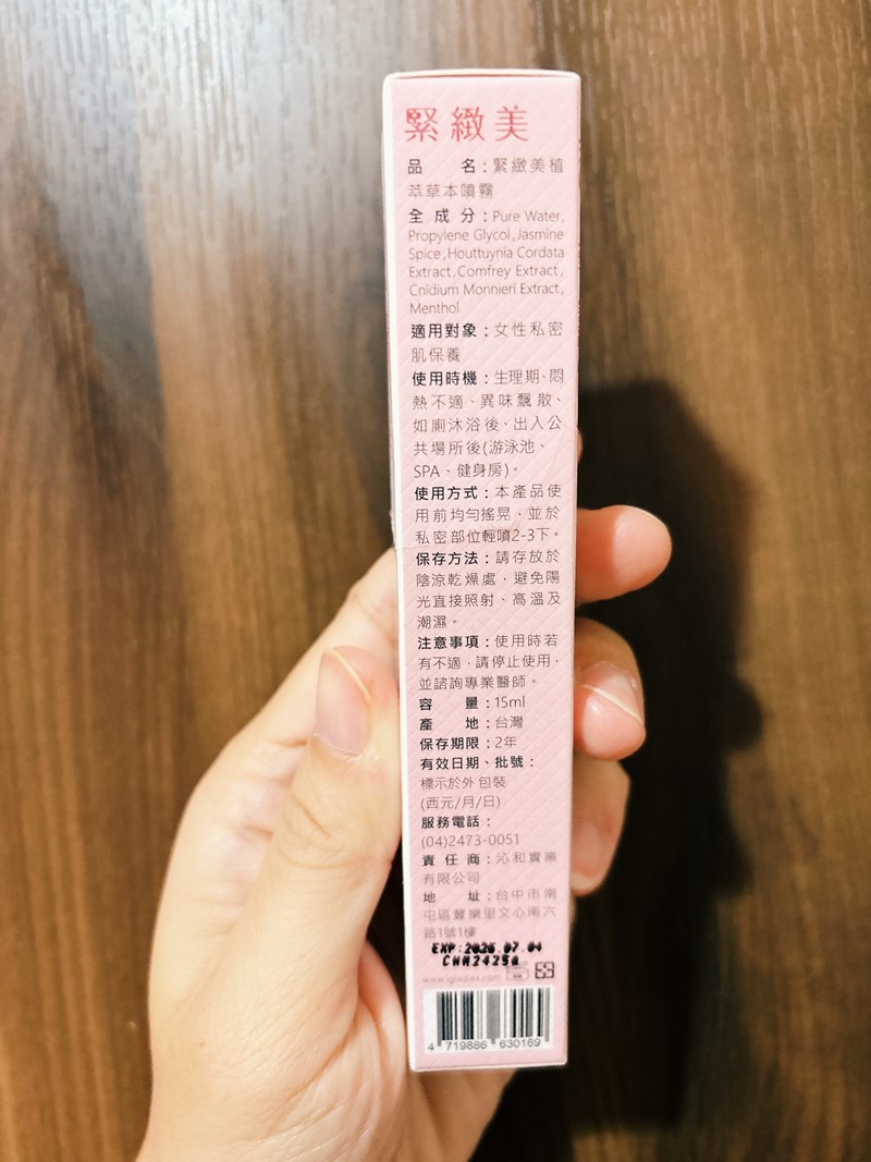 試用