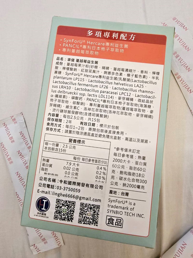 試用