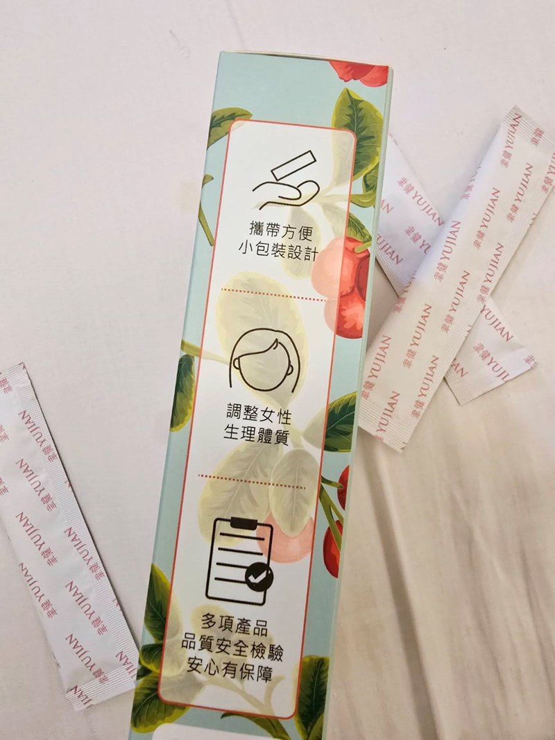 試用