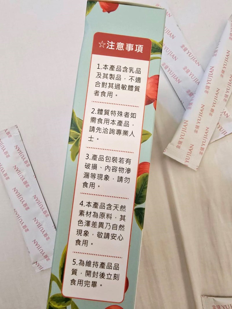 試用