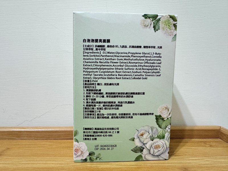 試用