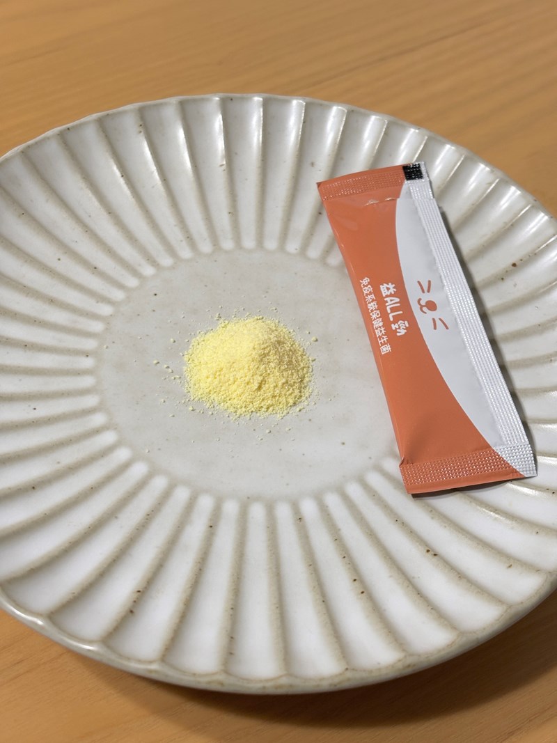 女人知己試用大隊,口碑行銷,部落客行銷,維舒康益生菌系列,維舒康,益生菌,後生元,益ALL勁,益FU勁,益CO勁,免疫保健,皮膚保健,口腔腸道保健