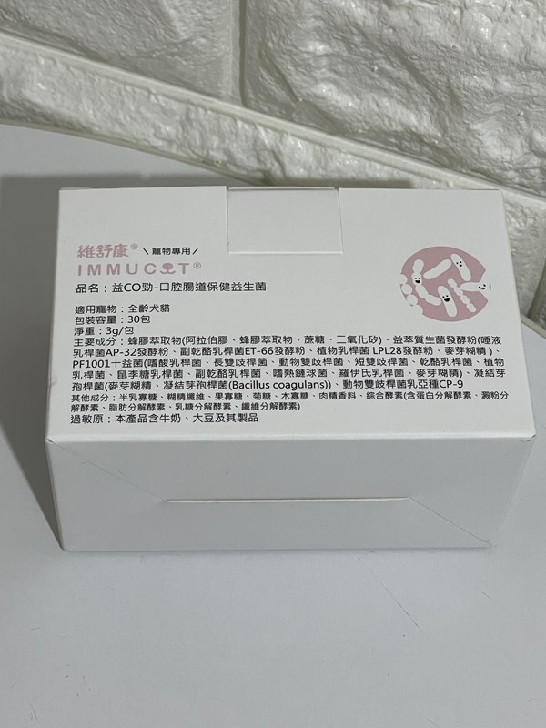 試用