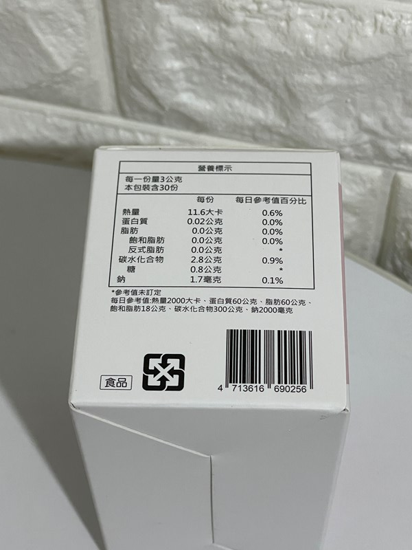 試用