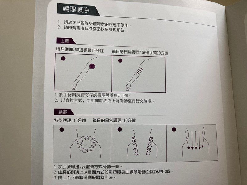 試用