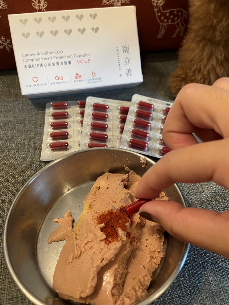🌟寵立善Nutressense 犬貓Q10護心活氧複方膠囊🌟 試用
