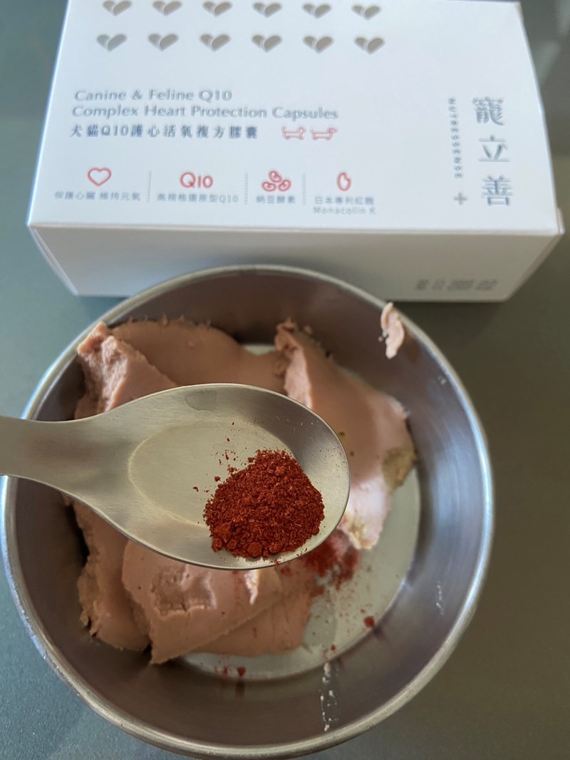 🌟寵立善Nutressense 犬貓Q10護心活氧複方膠囊🌟 試用
