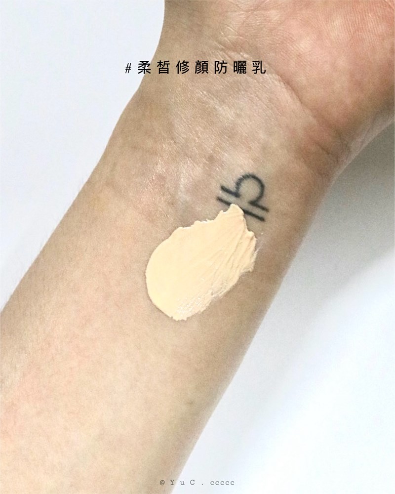 試用