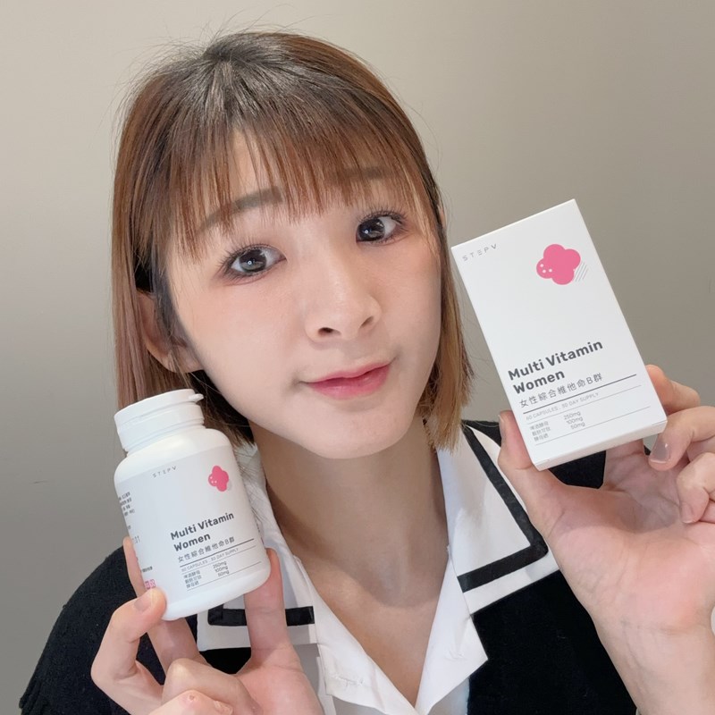 專為女性打造的B群 【 STEPV 女性綜合維他命B群 】 試用