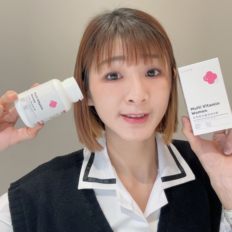 專為女性打造的B群 【 STEPV 女性綜合維他命B群 】 試用