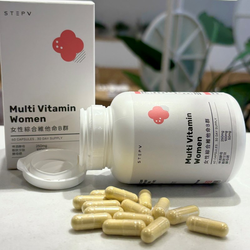 專為女性打造的B群 【 STEPV 女性綜合維他命B群 】 試用