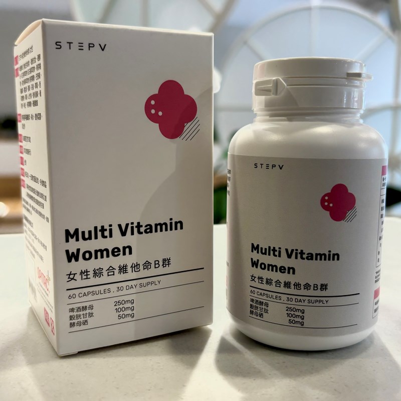 專為女性打造的B群 【 STEPV 女性綜合維他命B群 】 試用